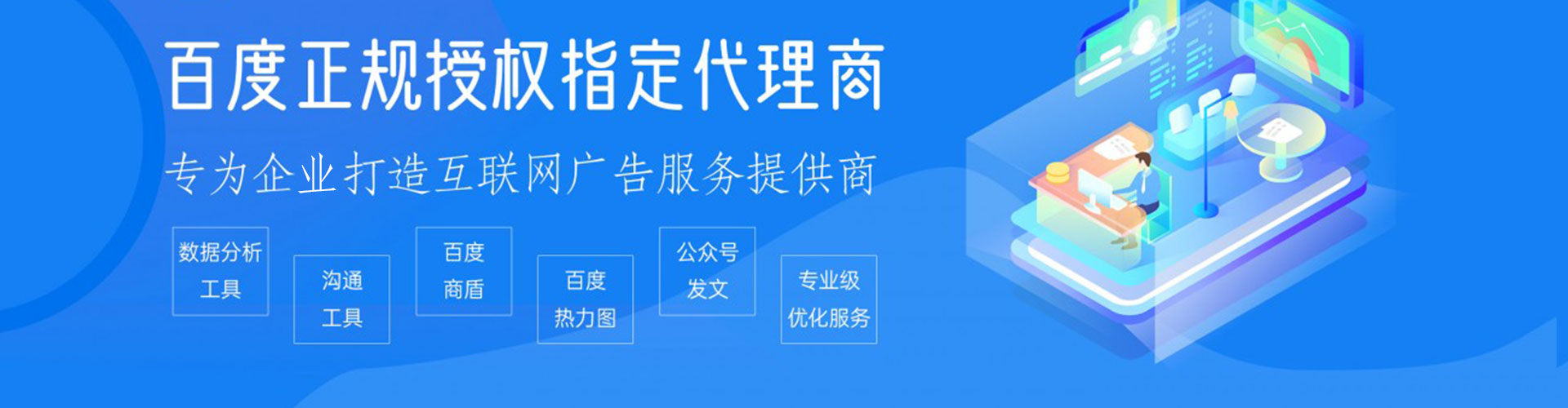 铁山港竞价排名