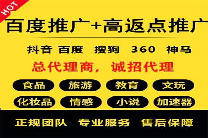 信息流广告代运营公司：成功案例解析与策略分享